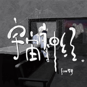 另类欧美视频二区
