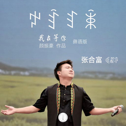 另类欧美视频二区
